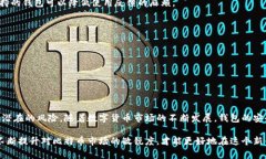   探索比特币永久钱包：安