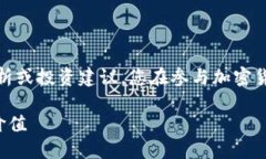 请注意，以下内容为模拟