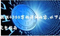 注意: 由于生成的内容过长