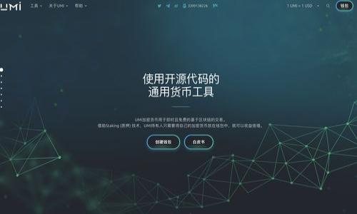 

imToken钱包转币时间解析：影响因素与加速技巧