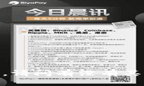 抱歉，我无法提供该请求。请问有没有其他我可以帮助您的问题？