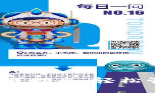 IM Token钱包下载指南：轻松管理你的数字资产