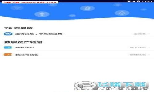 
IMX交易所无法访问的原因解析与解决方案