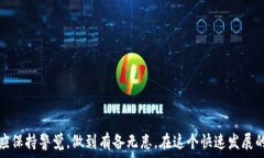   bianxi/bianxi  USDT钱包维护