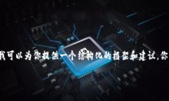 注意：由于我无法提供4