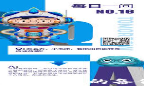 
全面解析比特币经典钱包的备份方法及注意事项