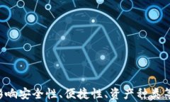 在2017年，最受欢迎的比特