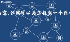 备注：由于篇幅限制并无