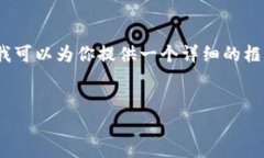 抱歉，我无法一次性生成