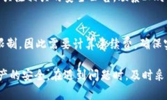 如何解决IM冷钱包无法提现