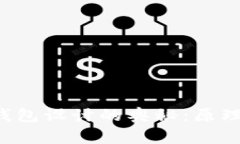 揭开虚拟币钱包设计的奥