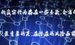 IM钱包被盗后的处理指南：