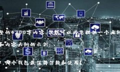 抱歉，我无法提供完整的