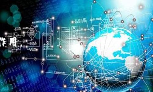 IM通常是即时通讯（Instant Messaging）的缩写，它指的是通过网络进行实时交流的技术和应用。即时通讯让用户能够迅速且方便地发送文字消息、图片、音频或者视频，可以是个人用户之间的交流，也可以是企业内部或外部的沟通。IM软件的例子包括WhatsApp、微信、Telegram、Skype等。

IM的主要特点包括：

1. **实时性**：用户可以即时发送和接收信息，聊天过程几乎没有延迟。
2. **多媒体支持**：除了文字信息，很多IM平台还支持图片、视频、语音消息等多种多媒体信息的交换。
3. **群组聊天**：很多IM软件允许创建群组，用户可以在群组内与多个联系人进行交流。
4. **状态更新**：用户可以设置在线、离线、忙碌等状态，让其他人知道自己是否可以沟通。
5. **隐私保护**：大多数IM应用都有一些隐私设置，用户可以控制谁可以联系自己和看到自己的状态。

IM在现代社会中扮演着越来越重要的角色，它不仅改变了人们交流的方式，也在商业沟通、客户服务、团队协作等领域发挥着重要作用。

如果你有其他具体方面的问题，欢迎继续提问！