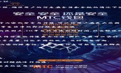   IM平台：即时通讯的未来