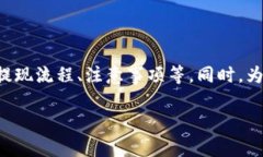 注意： 本文为您详细介绍