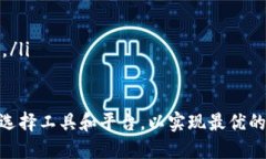 和关键词   imToken如何快速