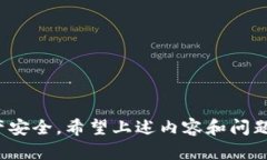 提示：由于空间和格式的