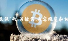 提示：由于内容较长，以