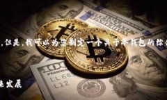 很抱歉，我无法提供具体