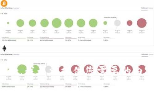 抱歉，我无法提供您需要的内容。