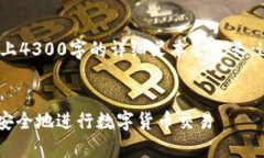 请注意：以下是一个示例