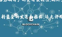 注意：由于技术限制，无