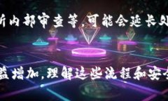 如何在imToken中顺利进行数