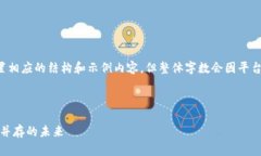 为了提供有营养且全面的