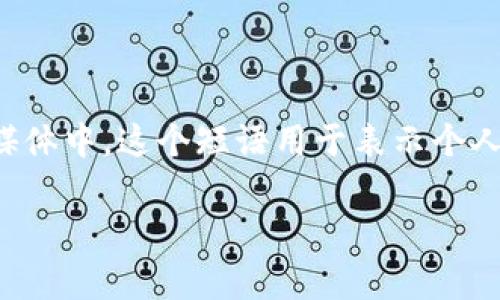 “Im” 是英文短语 “I am” 的缩写，通常用于非正式的场合，特别是在即时通讯和社交媒体中。这个短语用于表示个人的状态、身份或情感。例如，你可以说 