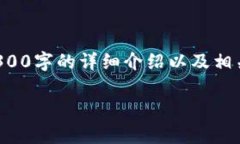 注意：以下内容会根据请