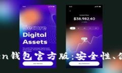 :全方位解析Token钱包官方