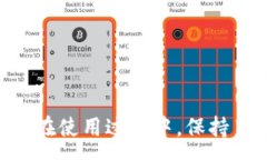 :   imToken钱包到底如何取消