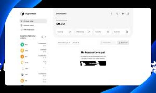 : 如何轻松激活IM钱包的TRX账户：全面指南与常见问题解析
