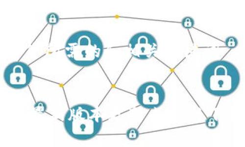 以下是您所需的和相关关键词


IM钱包最新版本更新内容与下载指南