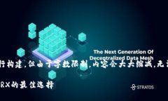 注意：以下内容以题目为