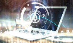 全面解析区块链钱包源码