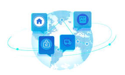 
转USDT必须了解的数字钱包选择与使用指南