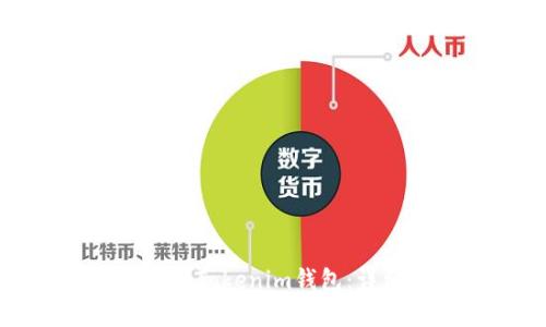 如何安全下载和注册Tokenim钱包：详细指南与使用技巧