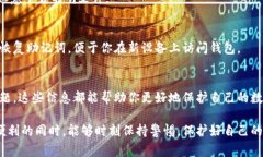   一步步教你如何安全登录