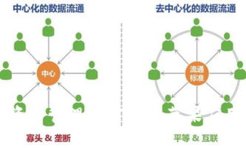 掌握数字资产管理：imToken苹果应用全面指南