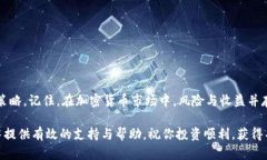   如何通过小金库钱包安全