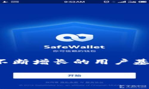 IMX（Immutable X）交易所是一个专注于区块链游戏和非同质化代币（NFT）交易的平台。它以以太坊为基础，并使用层二解决方案，提供快速、无费用的交易体验。Immutable X 通过零知识证明，确保交易在保持以太坊网络的安全性和去中心化的同时，还能实现高吞吐量。

以下是关于IMX交易所的详细介绍，其中包括其功能、优势、使用方式等。

IMX交易所的背景
Immutable X 是由澳大利亚初创公司Immutable推出的，旨在为游戏开发者和玩家提供一个高效、安全的NFT交易平台。在传统的区块链网络上，NFT交易往往面临高交易费和低速确认的问题，IMX利用了以太坊的安全性，同时通过其独特的技术，消除了这些障碍。

主要功能
IMX交易所提供了多种功能，使用户能够方便地交易NFT和参与区块链游戏。主要功能包括：
ul
    listrong无交易费用：/strong用户在IMX上进行交易时，不需要支付高昂的gas费，这使得小额交易成为可能。/li
    listrong高交易速度：/strong利用层二解决方案，IMX能够每秒处理数千笔交易。/li
    listrong安全性：/strong由于基于以太坊，用户的资产受到以太坊网络的保护，同时IMX还实施了多种安全机制。/li
    listrong环保：/strongIMX号称使用碳中和的技术，确保其操作不会对环境造成负担。/li
/ul

如何使用IMX交易所
对于新用户来说，使用IMX交易所相对简单明了。以下是注册和交易的基本步骤：
ol
    listrong创建钱包：/strong用户需要一个以太坊钱包，如MetaMask，以便存储其NFT和IMX代币。/li
    listrong注册账户：/strong访问IMX官网，进行账户注册，并绑定您的以太坊钱包。/li
    listrong购买IMX代币：/strong通过其他交易平台购买IMX代币，然后将其转账至IMX平台。/li
    listrong开始交易：/strong用户可以浏览各种NFT项目，参与拍卖或直接购买NFT。/li
/ol

IMX的优势与劣势
IMX交易所的出现为NFT和区块链游戏行业带来了诸多变化，但也存在一些挑战。以下是IMX的一些优势与劣势：

h4优势/h4
ul
    listrong用户友好：/strong简单的界面和直观的流程大大降低了新手的使用门槛。/li
    listrong快速交易：/strongIMX能以极快的速度处理交易，提升了用户体验。/li
    listrong多样化的NFT支持：/strong支持多种类型的NFT，包括游戏资产、艺术品等。/li
/ul

h4劣势/h4
ul
    listrong市场竞争：/strong在不断增长的NFT市场中，IMX面临着来自其他平台的激烈竞争。/li
    listrong技术依赖：/strongIMX的成功高度依赖于以太坊网络的稳定性和发展。/li
    listrong新用户缺乏教育：/strong虽然平台友好，但许多用户对NFT和区块链的理解仍然不足，需要平台提供更多的教育资源。/li
/ul

IMX的未来展望
随着区块链技术的发展和NFT市场的扩大，IMX交易所有潜力继续发展壮大。以下是一些可能的发展方向：
ul
    listrong更多合作：/strongIMX可与更多游戏开发者和艺术家合作，丰富平台上的NFT生态。/li
    listrong社区建设：/strong加强用户社区的建设，通过论坛、社交媒体等手段提高用户的参与感。/li
    listrong技术创新：/strong不断更新和改进交易平台的技术，进一步提高用户体验和安全性。/li
/ul

总结
IMX交易所通过其创新的技术和用户友好的界面，成为了NFT和区块链游戏领域的重要一员。尽管面临着许多挑战，但其良好的市场定位和不断增长的用户基础让人对其未来充满期待。无论是作为NFT的买卖平台，还是作为游戏社区的一部分，IMX在数字资产交易的未来中都有可能发挥重要作用。

以上是关于IMX交易所的详细介绍，希望能为您提供有关该平台的充分了解和信息。