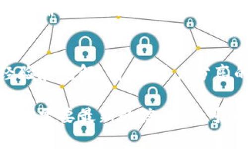 截至我的知识更新到2023年10月，ImToken是一款支持多种区块链资产的钱包应用，包括以太坊及其支持的代币。HT（Huobi Token）是火币平台的原生代币，通常在火币交易所上交易。

如果你想确认ImToken是否支持HT，以下是一些常见的步骤和建议：

1. 检查ImToken官方信息
你可以访问ImToken的官方网站或其社交媒体账号，查看最新的支持资产列表和公告。官方信息往往是获取这些数据的最可靠来源。

2. 在钱包中查找HT
如果你已安装ImToken，打开应用程序，查看钱包的代币列表。在搜索框中输入“HT”来确认它是否列在支持的代币中。

3. 版本更新
确保你的ImToken应用是最新版本。钱包的更新可能会增加对新代币的支持，因此确认软件是最新的也很重要。

4. 参与社区和论坛
加入ImToken的用户社区、论坛或社交媒体群组，询问其他用户关于HT支持的经验和见解。有时，用户分享的经验可以提供更具体和即时的反馈。

总之，确认ImToken是否支持HT应该通过检查官方渠道和社区反馈来进行。如果你需要最新的信息，也可以直接在ImToken内操作以获取数据。