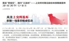   如何解决imToken钱包无法