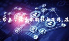 在这个信息瞬息万变的数