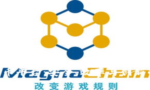 IMC数字货币平台：安全、效率与创新的完美结合