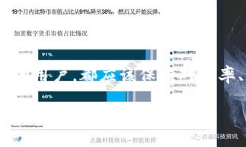 jiaotit/jiaotit
imtoken, 转账, 人民币, 数字货币/guanjianci

什么是ImToken？
ImToken是一款广受欢迎的数字钱包应用程序，支持多种加密货币的存储与管理。它不仅允许用户方便地查看和管理自己的数字资产，还兼具安全性和用户友好的操作界面。用户可通过ImToken轻松进行加密货币转账、交易和兑换等操作，让数字货币的使用更加便捷。

如何在ImToken中选择转人民币？
用户需要在ImToken钱包中首先将他们的加密货币转换为人民币，这通常需要通过一些交易所或兑换平台。具体的步骤涉及将数字货币发送到支持兑换的交易所。在操作过程中，保持对市场汇率的关注至关重要，因为汇率的波动会直接影响最终能获得的人民币金额。

详细步骤解析
h4步骤一：创建账户/h4
如果你还没有ImToken账户，需先下载并安装该应用。打开应用后，按照提示创建一个新的数字钱包，并妥善保存助记词以确保账户的安全性。

h4步骤二：添加资金/h4
在ImToken中，你可以通过将其他钱包或交易所的数字资产转入你的钱包，来为你的ImToken账户充值。此外，在ImToken内的“资产”页面上，可以直观地查看当前的数字资产余额及其走势。

h4步骤三：选择合适的兑换平台/h4
为了将你的数字货币转换为人民币，建议选择一些知名的交易所，例如币安、火币等，它们提供的流动性较高，交易手续费也相对合理。确保选择的平台支持你想要兑换的数字货币类型。

h4步骤四：进行兑换/h4
你可以在交易所的兑换界面选择你要交易的加密货币和人民币市场，然后进行挂单或者市价单交易，及时关注市场行情，以便做出最优决策。在成功交易后，资金将在你的交易所账户中体现出来。

h4步骤五：提取人民币/h4
一旦你的交易所账户中有了人民币，下一步就是进行提取。用户可选择绑定自己的银行账户，将人民币转账到指定的银行账户。注意观察银行的到账时间，以及交易所的提取手续费。这通常需要一个工作日的时间来到账，并且不同银行、不同交易所的规定可能存在差异。

注意事项
在将ImToken中的数字货币转为人民币的过程中，用户需注意以下几点：
ul
    listrong汇率波动：/strong加密市场的行情变化迅速，交易时一定要时刻关注汇率，以确保获得最佳的兑换比率。/li
    listrong手续费问题：/strong每个交易平台的手续费都不同，提前了解清楚相关费用，可以更好地控制成本。/li
    listrong安全性：/strong在进行任何交易时，务必确保所用的交易平台是安全可靠的，避免因不法活动而导致资产损失。/li
    listrong法律合规：/strong始终遵循当地法律法规，尤其是在涉及数字货币的投资和兑换方面，确保不违反相关法律。/li
/ul

总结
通过ImToken转人民币的过程看似复杂，但只要按部就班，严格遵循各个步骤，就能顺利完成。无论是数字货币新手还是经验丰富的用户，都应该保持对汇率、平台手续费和安全策略的关注。希望这篇文章能帮助有需要的用户更好地理解如何处理ImToken中的资产，实现个人理财目标。

通过这个流程，你不仅能够有效地管理你的数字资产，还能灵活地将其转化为传统货币，实现更多的财务自由与可能性。