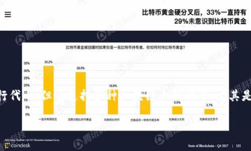 ImToken 是一个广受欢迎的数字资产钱包应用，主要用于管理和存储各种加密货币和代币。虽然 ImToken 本身并不发行代币，但它支持多种区块链上的代币，尤其是以太坊（Ethereum）和其生态系统中的各种 ERC-20 代币。因此，用户可以在 ImToken 中查看和管理他们持有的代币。

如果你还有其他关于 ImToken 或者加密货币钱包的问题，欢迎询问！