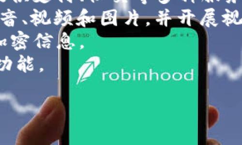 IM是即时通讯（Instant Messaging）的缩写，可以指多种即时通讯平台。这些平台允许用户通过文字、语音、视频等形式进行实时交流。以下是一些流行的IM平台示例：

1. **微信**：一个在中国广泛使用的社交媒体平台，除了聊天功能，还提供支付、社交等多种服务。
2. **WhatsApp**：全球范围内使用的消息应用，允许用户发送文字、语音、视频和图片，并开展视频通话。
3. **Telegram**：注重隐私和安全的即时通讯工具，支持群组聊天和加密信息。
4. **Skype**：主要用于视频通话和语音通话的应用，也提供文本聊天功能。

如果你想了解特定的IM平台，请告诉我，我可以提供更详细的信息。